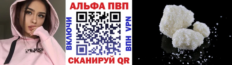 Магазины продажи наркотиков Новосокольники ГАШ  COCAIN  Мефедрон  Галлюциногенные грибы  Каннабис 