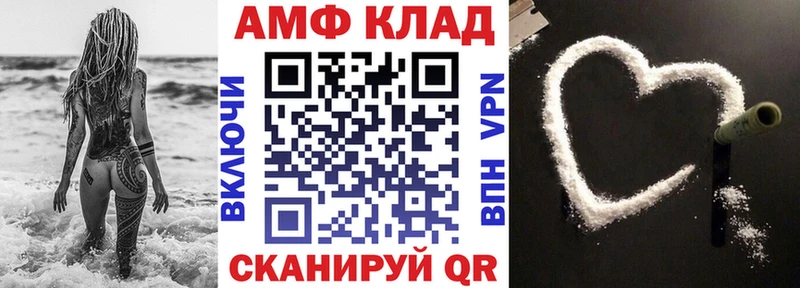 цены наркотик  Новосокольники  Амфетамин Premium 