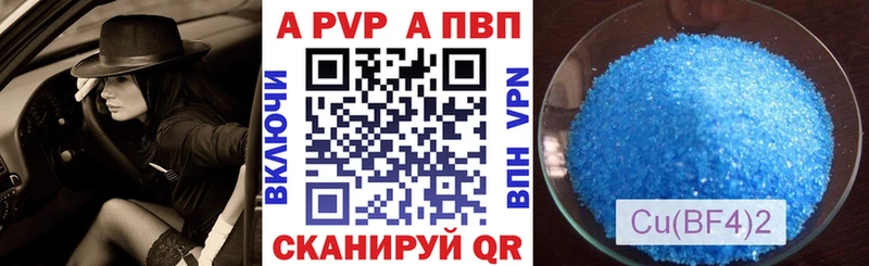 А ПВП СК КРИС Новосокольники