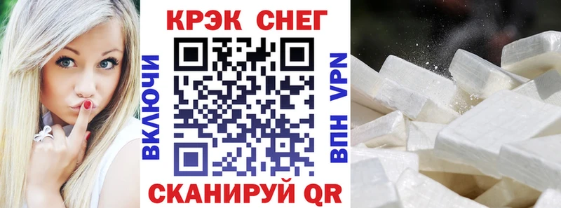 COCAIN Колумбийский  Новосокольники 
