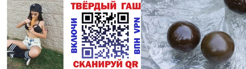 ГАШИШ гашик  Новосокольники 