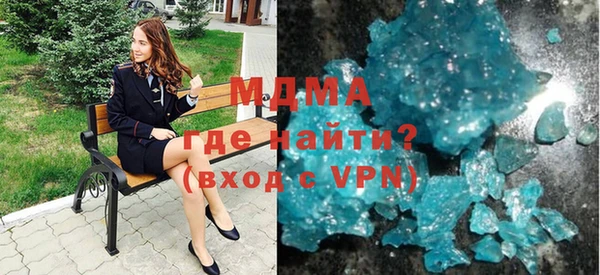 мдма Верхнеуральск