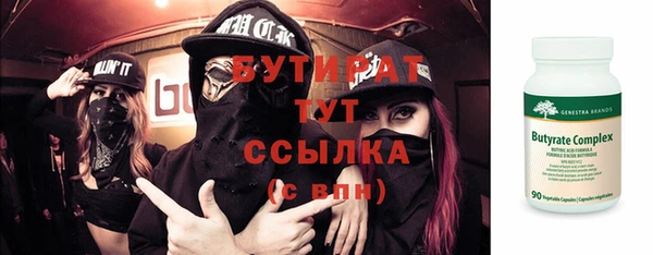 гашик Верхний Тагил