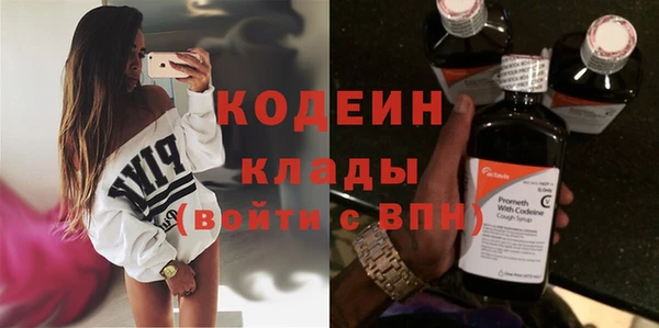 гашик Верхний Тагил