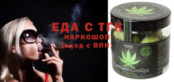ГАЛЛЮЦИНОГЕННЫЕ ГРИБЫ Верея
