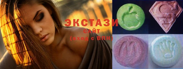 ГАЛЛЮЦИНОГЕННЫЕ ГРИБЫ Верея