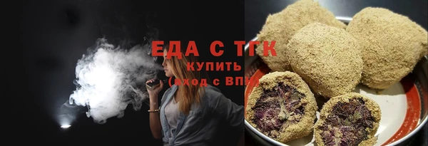 гашик Верхний Тагил