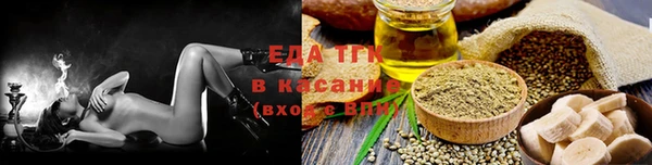 ГАЛЛЮЦИНОГЕННЫЕ ГРИБЫ Верея