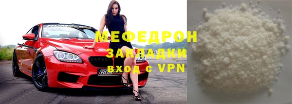 гашик Верхний Тагил