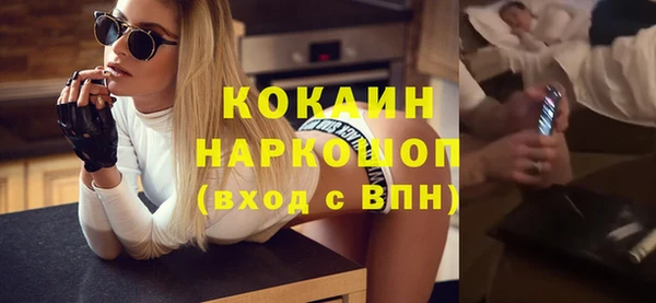 гашик Верхний Тагил