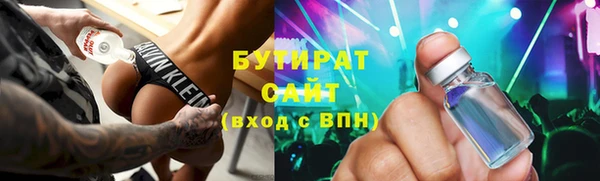 ГАЛЛЮЦИНОГЕННЫЕ ГРИБЫ Верея