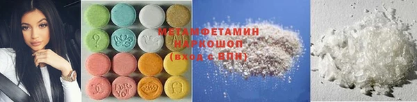 мдма Верхнеуральск