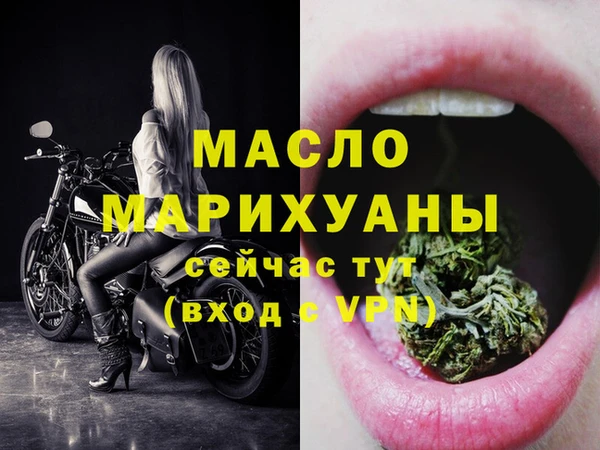 гашик Верхний Тагил