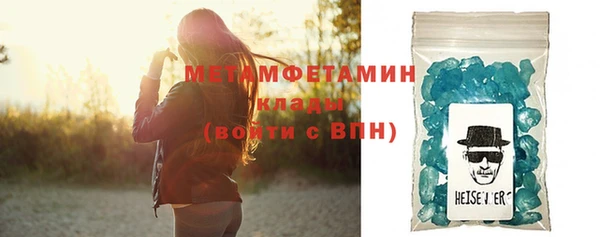 мдма Верхнеуральск