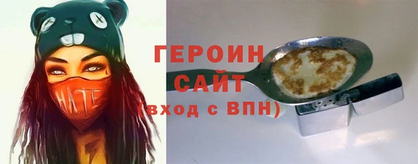 ГАЛЛЮЦИНОГЕННЫЕ ГРИБЫ Верея