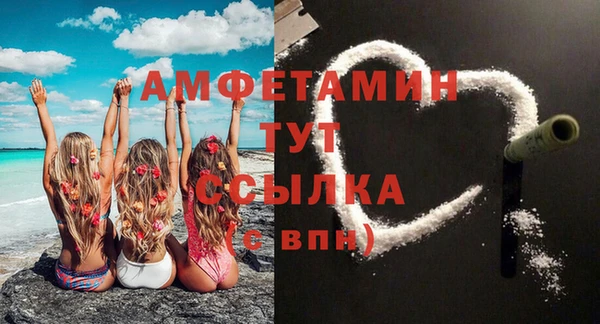 гашик Верхний Тагил