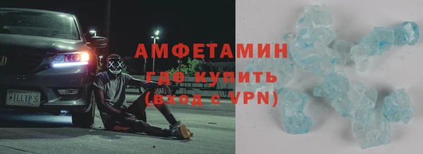 мдма Верхнеуральск