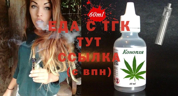 ГАЛЛЮЦИНОГЕННЫЕ ГРИБЫ Верея