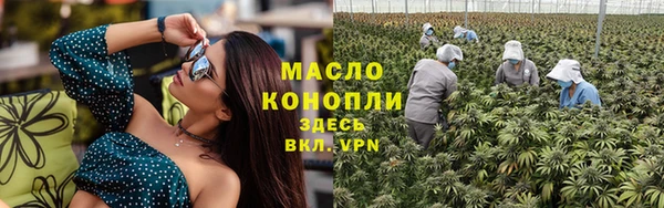 ГАЛЛЮЦИНОГЕННЫЕ ГРИБЫ Верея