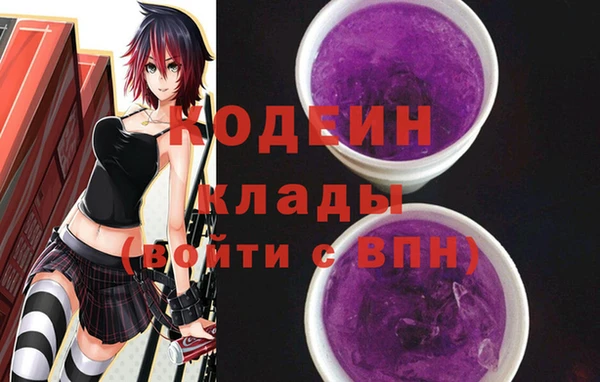гашик Верхний Тагил