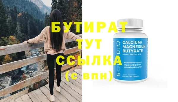 мдма Верхнеуральск