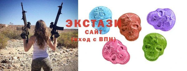 ГАЛЛЮЦИНОГЕННЫЕ ГРИБЫ Верея