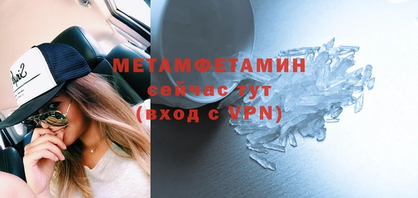 мдма Верхнеуральск