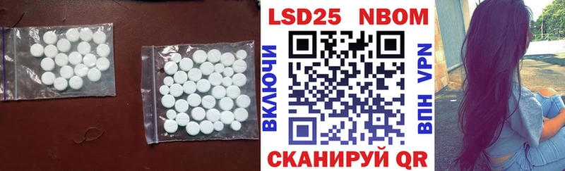 Лсд 25 экстази кислота  это формула  Новосокольники 