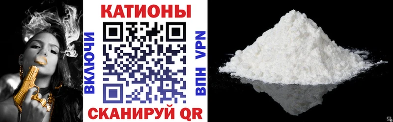 Меф mephedrone  Новосокольники 