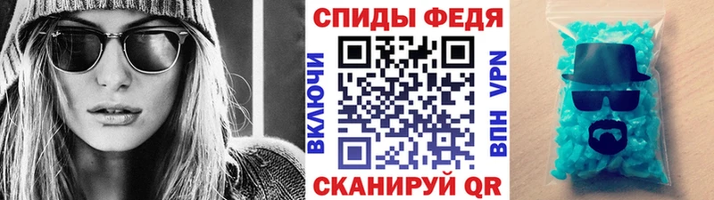 МЕТАМФЕТАМИН пудра  Новосокольники 