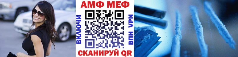 МЕТАМФЕТАМИН витя Новосокольники