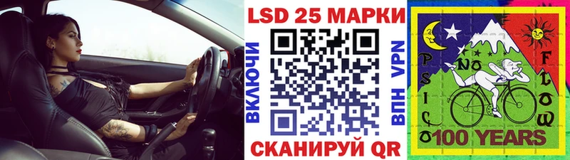 Марки N-bome 1,8мг гидра ссылка Новосокольники продажа наркотиков