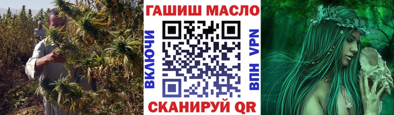купить наркотики цена Новосокольники ТГК Wax